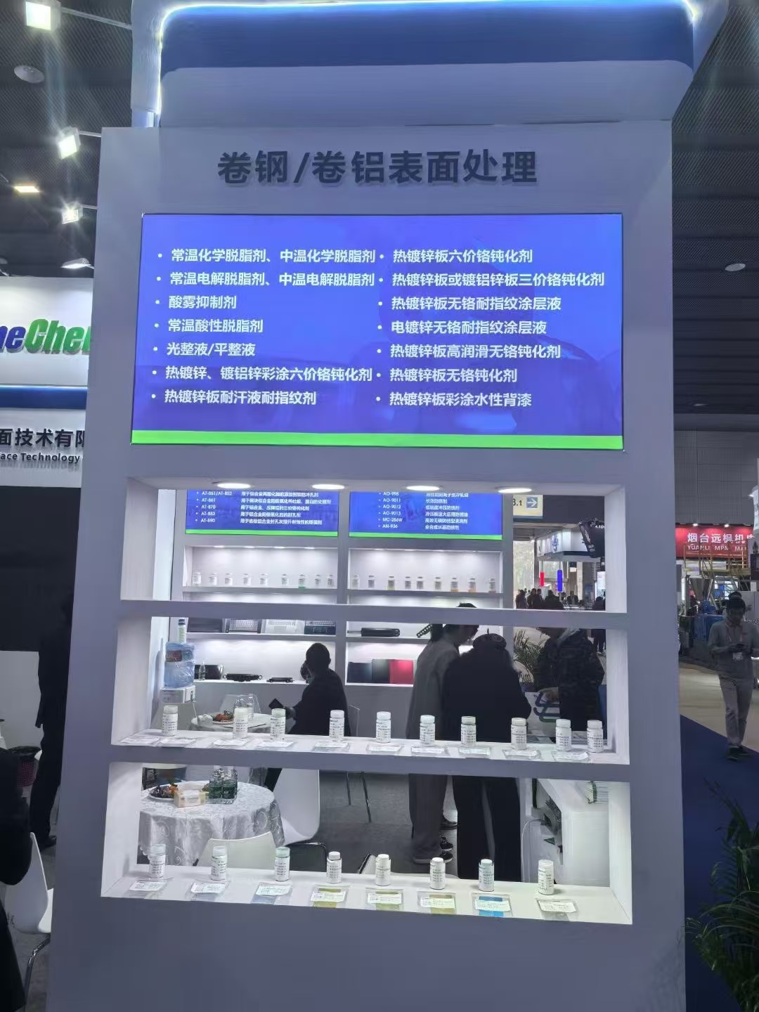 微信圖片_20241209153505.jpg